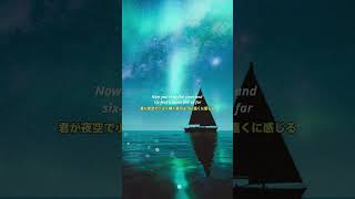 【和訳】泣ける洋楽💔この投稿を保存して後で聴いてみて👍 洋楽 洋楽和訳 和訳 ラブソング 泣ける曲 日本語訳 失恋 bensonboone [upl. by Box]