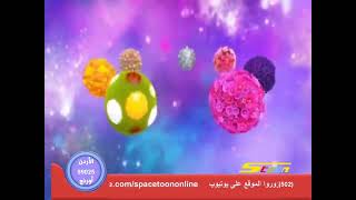 Spacetoon Adel Haqwi  From Normal Day To Ramadan Day  Continuity July 9 2013 [upl. by Jaehne]