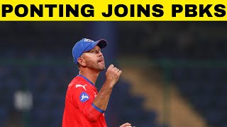 BREAKING Ricky Ponting appointed as Punjab Kings head coach  Sports Today [upl. by Stout]