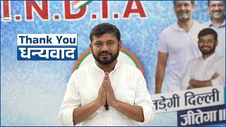 KANHAIYA KUMAR amp INDIA ALLIANCE IN BUILDING A UNITED NATION amp A BETTER FUTURE FOR ALL [upl. by Enom]