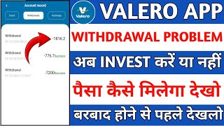 Valero Earning App  Valero App real or fake  Valero App withdrawal problem  kab tak chalega [upl. by Annovaj]