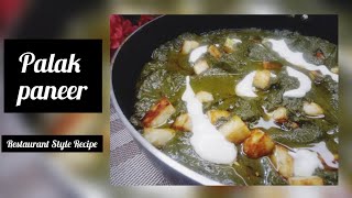 Palak Paneer RecipeRestaurant Style RecipeSmart Meals [upl. by Harwin]