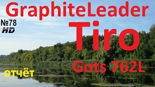 Окунь и Graphiteleader Tiro GOTS 762L [upl. by Debra403]