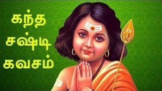 Kandha Sashti Kavasam  கந்த சஷ்டி கவசம்  Nadaswaram  Thavil  God Muruga [upl. by Suter]