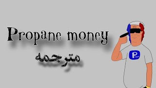 Hank trill propane money مترجمة [upl. by Mathian]