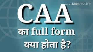 CAA ka full form kya hota hai  CAA ka full form  CAA full form  full form of CAA  Gyan ki Roshni [upl. by Anaitsirk]