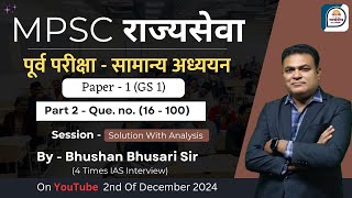 MPSC Rajyaseva 2024  Paper 1  Solution With Analysis  By  Bhushan Bhusari Sir [upl. by Betteanne]