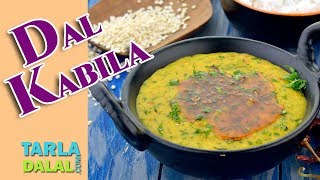 Dal Kabila recipe by Tarla Dalal [upl. by Mesics838]