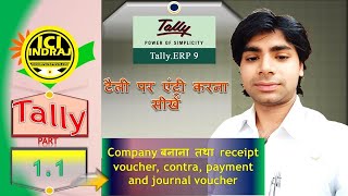 tally starting basic vouchers creating company receipt payment contra journal voucher and balance sh [upl. by Sidoon]