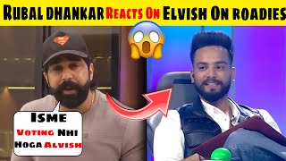 Rubal Dhankar Reacts On Elvish Yadav 😱 “ROADIES” Expose ❌ [upl. by Nikita210]