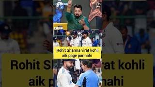 Indian media reaction on virat Kohli and Rohit Sharma cricket [upl. by Einahpats]