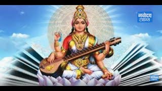 Basant Panchami 2019 पर जानें कैसे करे ज्ञान और विद्या की देवी Maa Saraswati की पूजा [upl. by Moran]