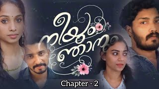 Neeyum Njanum  Chapter  2  Part  17  Abiraj P R  Greeshma S [upl. by Euqirrne]