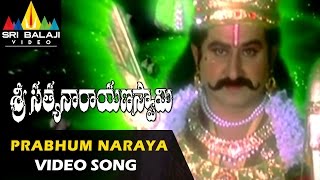 Sri Satyanarayana Swamy Video Songs  Prabhum Narayanam Video Song  Sri Balaji Video [upl. by Lorain]