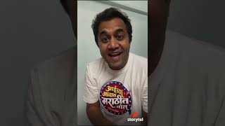 Omi Vaidya  Aaichya Gavat Marathi Bolu [upl. by Eunice]