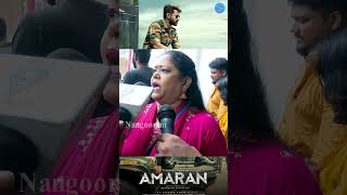 Amaranஅழுதுகிட்டேதான் வந்தேன் tamilcinema movie tamilamaran sivakarthikeyan saipallavi [upl. by Liponis]