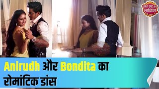 Anirudh and Bonditas romantic dance will make you smile  Barrister Babu [upl. by Arayk]