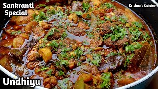 Sankranti Special Undhiyu  Gujarati Undhiyu Recipe  Iskcon Prasad  Krishnas Cuisine undhiyu [upl. by Shabbir]