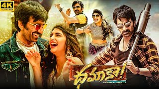 Dhamaka Full Movie In Telugu 2022  Ravi Teja Sreeleela Jayaram Rao Ramesh  1080p Facts amp Review [upl. by Rossing228]