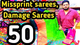 Missprint Sarees Damage Sarees  Sarees 50  Taiba Saree Center [upl. by Woll]