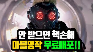 미쳤다 가오갤 무료배포 영화만큼 재밌는 명작게임이 공짜 [upl. by Alyakcim635]