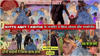 KITTO AMIT ने KRITIK के जन्मदिन पे किया स्पेशल डाँस परफॉरमेंसamitkittojaiswal [upl. by Calva]