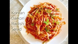 Korean Style Daikon Radish Salad Recipe [upl. by Catherina]