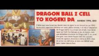 Dragon Ball Z Cell To Kogeki Da 3DO [upl. by Armond124]