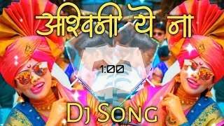 Ashwini Ye Na  Mix DJ KARAN  Ashok Saraf  Marathi DJ song [upl. by Rossen]