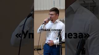 «Упала слеза на горячий песок»✝️ богесть мысли христианскиепесни shorts short [upl. by Agnella735]