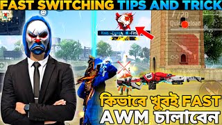 কিভাবে খুবই Fast Double Awm চালাবেন 😱  Awm Tips And Tricks In Free Fire 🔥 [upl. by Mazman]