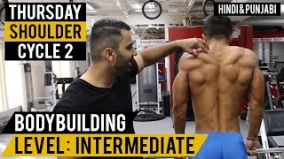 BIGGER amp ROUND Shoulder Workout Cycle 2 Hindi  Punjabi [upl. by Kcirdot]