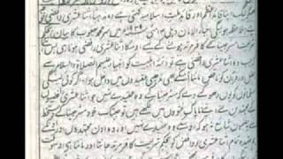 Muhammad Ali Jinnah Was Kaafir  Barelvi [upl. by Pittman]