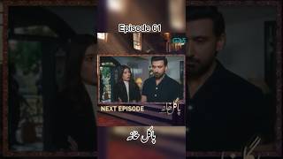 Pagal Khana Episode 3  Presented By Dettol amp Ensure  Saba Qamar  Sami Khan  Eng CC  Green TV [upl. by Normak]