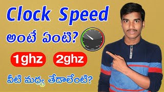 what is clock speed in mobile in telugu  difference between 1ghz and 2ghz  clock speed explained [upl. by Neruat954]