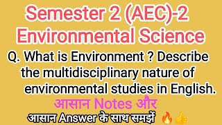 What is environment  describe the multidisciplinary nature of environmental studies Semester 2 [upl. by Bilak]