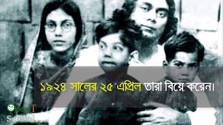 KAZI NAZRUL ISLAM  Life  Literature  Information [upl. by Annis327]