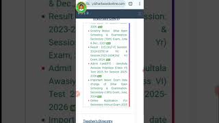 Bihar board matric amp Inter dummy admit Card 2025 bseb shortvideo trending viralvideo [upl. by Zoha]