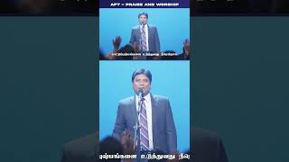 ச‌ர்வஞானி  SARVAGNANI  Jeevan Chelladurai  AFT WORSHIP SONGS  PART02 tamilchristiansongs [upl. by Kcirdes]