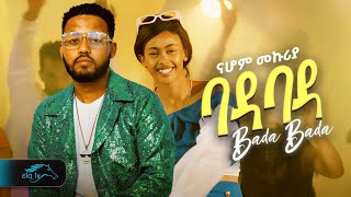 ela tv  Nahom Mekuriya  Bada Bada  ባዳ ባዳ  New Ethiopian Music 2024   Official Music Video [upl. by Notnyw]