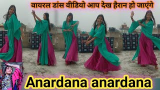 anardana anardana hina movie ke song viral dance video viralvideos banarasqweenSapna [upl. by Natka]