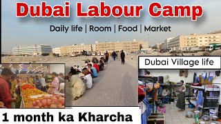 Dubai Labor life  Dubai Labor Camp  Dubai monthly kharacha  Dubai labour room [upl. by Hesky922]