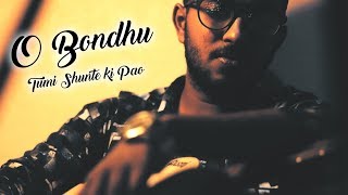 O Bondhu Tumi Shunte Ki Pao ও বন্ধু তুমি শুনতে কি পাও  Santanu Dey Sarkar  Unplugged Cover [upl. by Nydroj829]