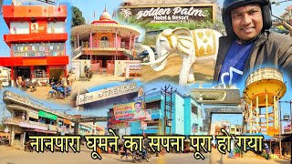 नानपारा घूमने का सपना पूरा हो गया Nanpara  Nanpara Bahraich  Bahraich [upl. by Cyna518]