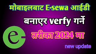 How to Create E sewa Account From Mobile 2024  E sewa Account Kasari Banaune 2081 [upl. by Bunch]