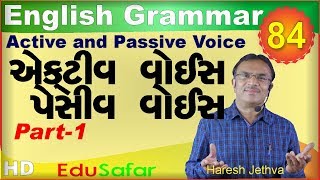 Active and Passive Voice1 English Grammar in Gujarati 84 [upl. by Ekihc]