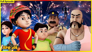 শিব  দিওয়ালি ধামাকা সম্পূর্ণ পর্ব 129  Shiva Diwali Dhamaka Full Episode 129 [upl. by Yeo]