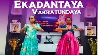 Gananayakaya Dance performance  Sharanya Lahari  ekadanya vakratundaya [upl. by New157]