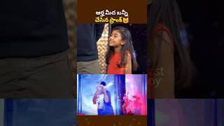 🥰😻 ఎంత క్యూట్ గా చెప్తుందో చూడండి Allu arha cute explanation about his dad prank viral arha [upl. by Ikir]