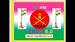 Hamraaz app New 60 2019नया हमराज ऐप [upl. by Akeirahs]